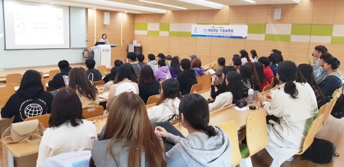 경복대학교 호텔관광과, CJ 제일제당· 한화호텔앤드리조트 산업체 특강 및 채용설명회 개최